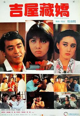 日本a级大片